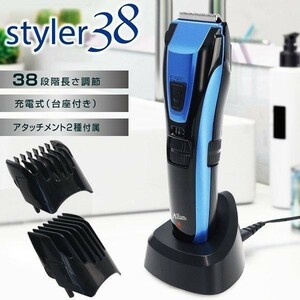  rechargeable electric barber's clippers length adjustment 38 -step styling details till easy hair cutter . for hairs self cut cordless Barber men's 