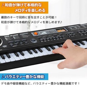 電子 キーボード 61鍵盤 和音対応 マイク付き 録音機能 音色16種 電子ピアノ 楽器 練習 初心者 子ども プレゼント クリスマスの画像4