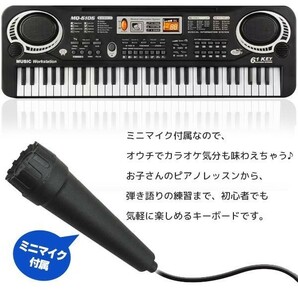 電子 キーボード 61鍵盤 和音対応 マイク付き 録音機能 音色16種 電子ピアノ 楽器 練習 初心者 子ども プレゼント クリスマスの画像7