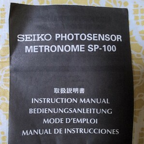 【中古】SEIKO デジタルメトロノームの画像4