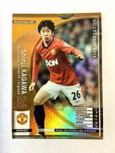 WCCF 2012-2013 シンジ・カガワ EXTRA エクストラカード Panini 12-13 マンチェスターユナイテッド 香川真司