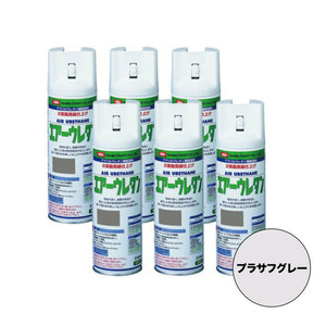 イサム塗料 626-8021-8 エアーウレタン プラサフグレー 2液型アクリルウレタン樹脂カラースプレー 315ml ×6本 即日発送