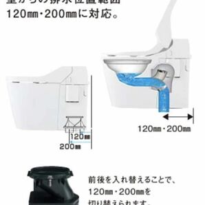 未使用、新品パナソニック アラウーノS160タイプ2床排水 標準タイプ XCH1602WS①の画像5