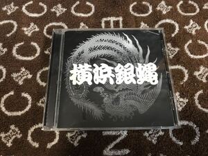 横浜銀蝿／ぶっちぎりVII 再結成後の第一弾アルバム