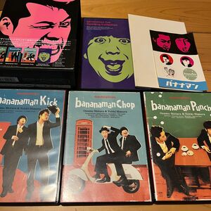 【ステッカー付き】　バナナマン　傑作選ライブ DVD-BOX Punch Kick Chop