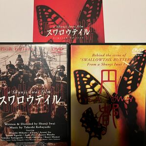 【美品】　スワロウテイル 特別版 DVD