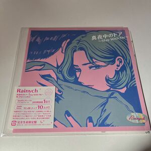 新品　レイニッチ RAINYCH 真夜中のドア〜Stay With Me〜/BLIND CURVE 