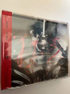初回限定2019ライブベスト盤 (取) 宮本浩次 2CD+DVD/宮本、独歩。 20/3/4発売 オリコン加盟店