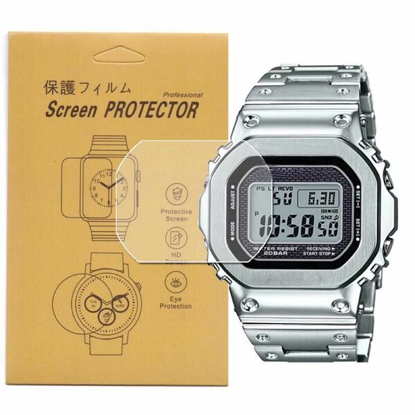 【3枚入】 GMW-B5000D-1JF 対応 腕時計 品質 液晶 TPU保護フィルム 透過率 キズ防止 気泡防止貼り付け簡単