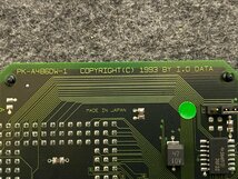 【送60サイズ】IO DATA　PK-A486DW-1　386DX機用CPUアクセラレータ/PK-486 ※未チェック_画像7