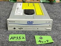 【送60サイズ】Panasonic　LF-D103　SCSI接続 内蔵DVD-RAMドライブ ※未チェック_画像1
