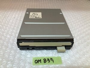 【送60サイズ】未チェックジャンク扱い SONY MPF520-F PC-98など用FDD