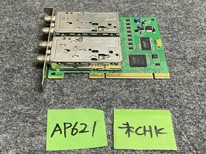 【送ゆうパケ250円】アースソフト　PT2 Rev.A　PCIチューナーボード ※未チェック