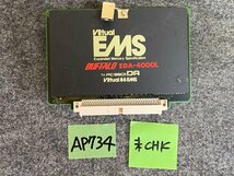 【送ゆうパケ250円】BUFFALO　EDA-4000L　PC-9801DA/RA21用増設RAMボード ※未チェック_画像1