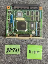 【送ゆうパケ250円】NEC　PC-9801FA-02 G8KZH　専用SCSIインタフェースボード ※未チェック_画像2