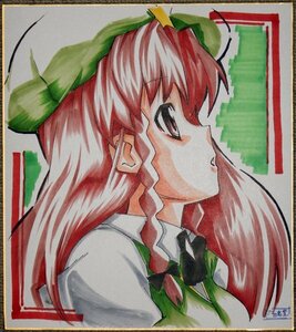 Art hand Auction [Liquidación] Ilustración dibujada a mano (Proyecto Touhou: Hong Meiling), Historietas, Productos de anime, Ilustración dibujada a mano