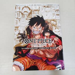 ER0329-202* Shueisha One-piece ONEPIECE card game 1st anniversary complete guide magazine secondhand book present condition goods 