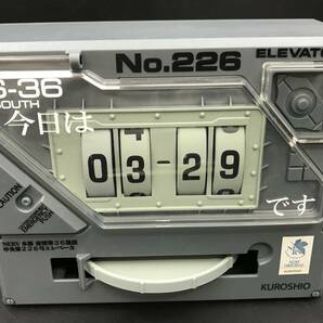 ER0329-09◆エヴァンゲリオン 万年カレンダー S-36 NERV本部南棟第36施設中央第226号エレベータ ,付箋の画像2