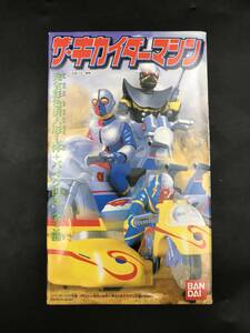 0304-15* нераспечатанный Bandai The * Kikaider механизм совершенно окраска settled кукла мотоцикл BANDAI