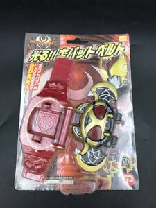 ER0327-13◆仮面ライダーキバ 光る！！キバットベルト 通電・動作未確認