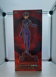 未開封　エヴァンゲリオン新劇場版　プレミアムフィギュア第13号機パイロット　碇シンジ