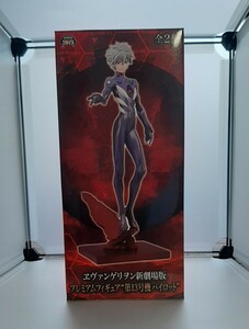 未開封　エヴァンゲリオン新劇場版　プレミアムフィギュア第13号機パイロット　カヲル(カヲル)