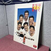 ［200037］　巨人　選手　6名　看板　パネル　オロナミンC　大塚製薬　特大　縦104cm×横74cm　強くて、明るい、元気者　プロ野球_画像2