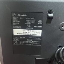 ［0Y00］SHARP AQUOS 液晶テレビ　2T-C19AD 19インチ　B-CASカード　シャープ アクオス　モデルハウス使用_画像5