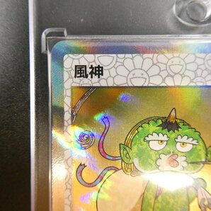 村上隆もののけ京都 Collectible Trading Card ふるさと納税限定版 【風神 MMK-008 HR】 全面ホロ加工版の画像3