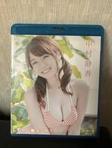 中村静香「しずかに魅せられて」Blu-ray_画像1