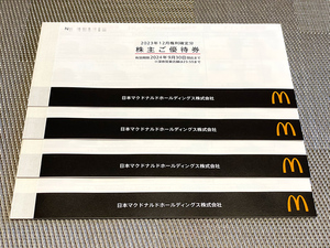 * newest [ including carriage ] McDonald's stockholder complimentary ticket 4 pcs. 6 seat (2024 year 9 month 30 until the day )