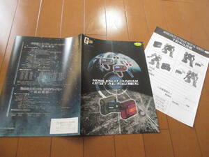 .41783 catalog # van Puresuto * Gundam Movie camera MS-06* issue * page 