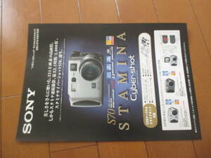 .41784 catalog #SONY Sony * STAMINA DSC-S70*2000.2 issue * page 