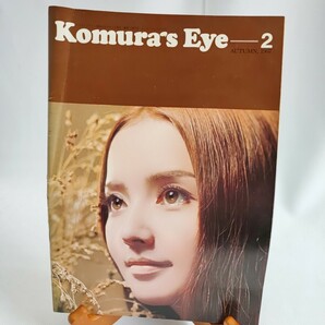 Komura's Eye 1967 AUTUMN 当時物コレクション アンティーク コムラー フォトクラブ コムラー Komura photo club レトロ(032809)の画像1