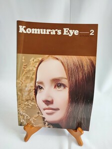 Komura's Eye 1967 AUTUMN 当時物コレクション アンティーク コムラー フォトクラブ コムラー Komura photo club レトロ(032809)