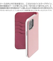 ER-79@ハクバ HAKUBA Fineseed iPhone13 Pro Max 専用 手帳型ケース ピンク PC-GLCIP13PMPK 6.7インチ対応 高級牛革製 スマホカバー _画像5
