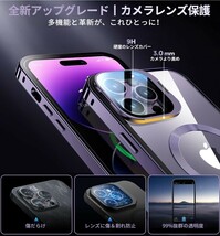 ER-93@NIANGUO iPhone14 Pro 用 ケース MagSafe対応 クリア 両面 【ロック付き・アクションボタン】 隠しカメラスタンド ディープパープル_画像3