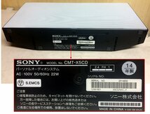 ☆ソニー/SONY パーソナルオーディオシステム CMT-X5CD W385.H178.D81mm 2.7kg 難有(CD吐出し) 14年製/中古美品□NM_画像5