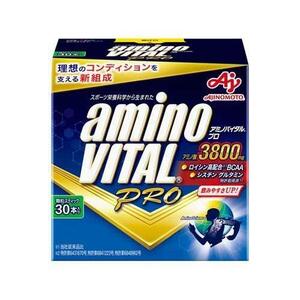 箱なし アミノバイタル AMINO VITAL プロ 30本入 賞味期限24年10月以降 BCAA bcaa アミノ酸 サプリメント 4901001216734