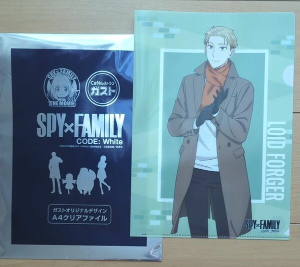 映画SPY×familyコードホワイトクリアファイルロイドフォージャー 