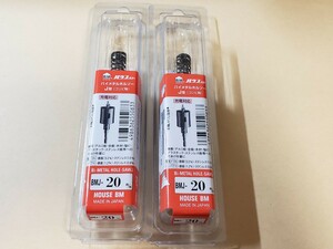 ハウスB.M バイメタルホルソー BMJ-22 J型 サイズ20mm 充電対応　2コ　回転ドリル　インパクトドライバ　両用