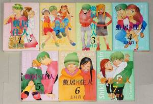 ヤフオク 敷居の住人 全巻セット の中古品 新品 古本一覧 ヤフオク 敷居の住人 全巻セット の中古品 新品 古本一覧
