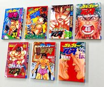 即決！良品！板垣恵介「グラップラー刃牙：チャンピオンコミックス」全42巻＋1冊セット_画像7