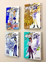 即決！トレカ付！ほぼ全初版！高橋和希　影山なおゆき「遊戯王GX」全9巻セット_画像2