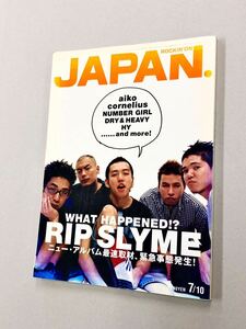 即決！雑誌「ROCKIN‘ON JAPAN VOL.225 2002年7月号：RIP SLYME」送料込！