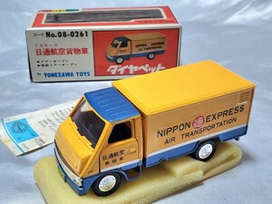 即決No08-0261 当時物 ヨネザワ ダイヤペット 1/40 トヨエース 日通航空貨物車トラック ミニカー 自動車 モデルペット トミカ