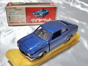 即決 No12-0179 当時物 ヨネザワ ダイヤペット 1/40 マツダ サバンナ クーペ ミニカー RX-3 自動車 トミカ モデルペット