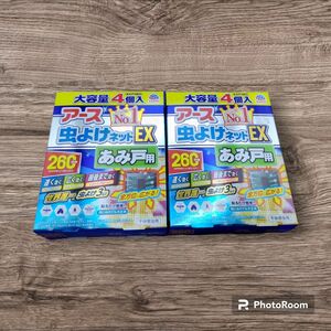 新品・未使用品　アース虫よけネットEX あみ戸用 260日用 4個入　2個セット