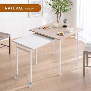 ダーニングテーブル 伸縮スライド式ダイニングテーブル 正方形 幅75～125cm ナチュラル色