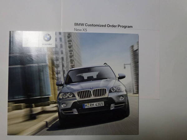 <送料込 匿名取引> BMW 旧型X5 E70カタログ オプション価格表付属